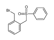 cas no 88116-02-3 is 1-bromomethyl-2-[(phenylsulfonyl)methyl]benzene