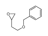 cas no 94426-72-9 is Oxirane, 2-[2-(phenylmethoxy)ethyl]-